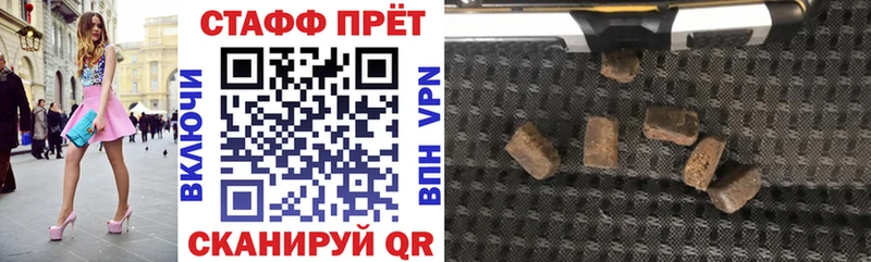 Купить наркотики цена Узловая КОКАИН Героин Экстази МЕФ Гашиш