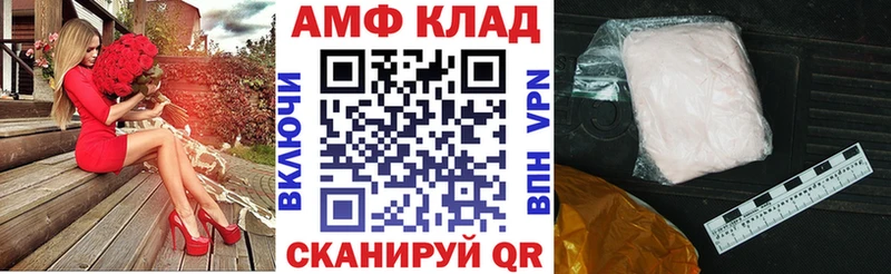 Амфетамин 97%  Узловая 