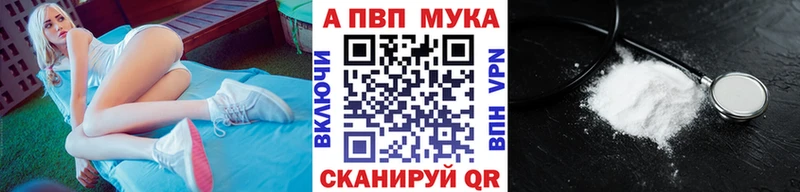 магазин  наркотиков  Узловая  A-PVP Crystall 