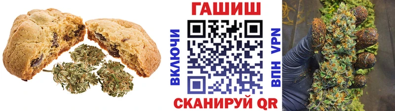Canna-Cookies конопля  Узловая 