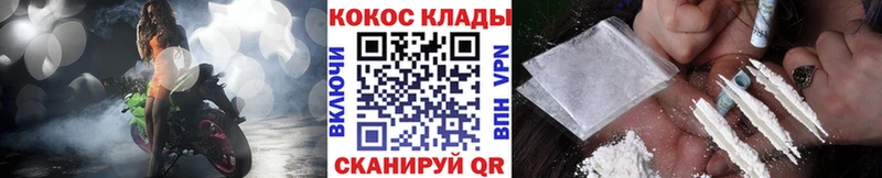 КОКАИН 99%  Узловая 