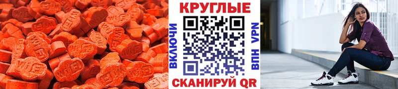 ЭКСТАЗИ диски Узловая