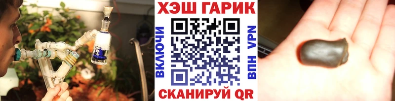 Гашиш хэш  Узловая 