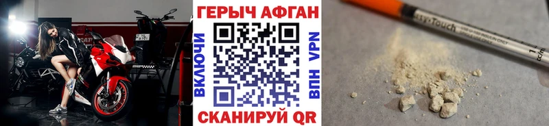 магазин    Узловая  ссылка на мегу   Героин гречка 
