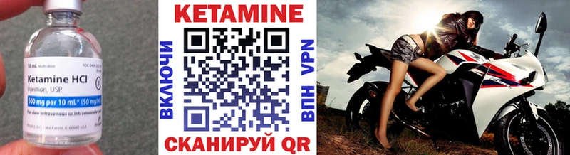 КЕТАМИН VHQ  где купить   OMG ссылки  Узловая 
