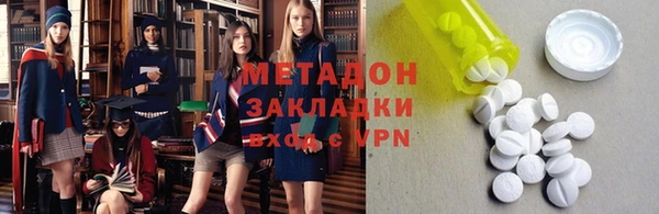 мескалин Абинск