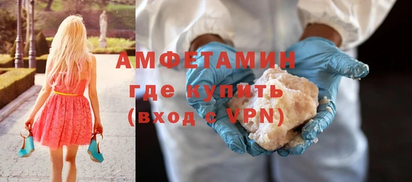 стаф Абаза