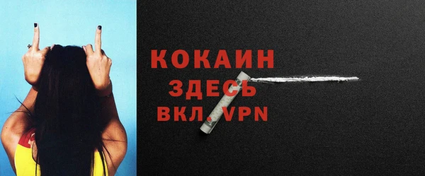 амфетамин Абдулино
