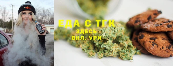 мескалин Абинск