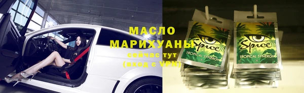 марки nbome Инсар