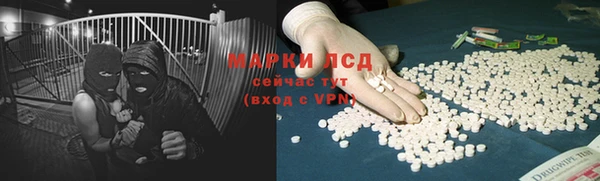 амфетамин Абдулино