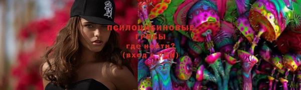 мескалин Абинск