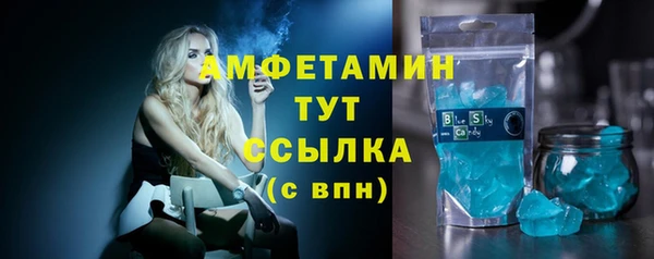 стаф Абаза