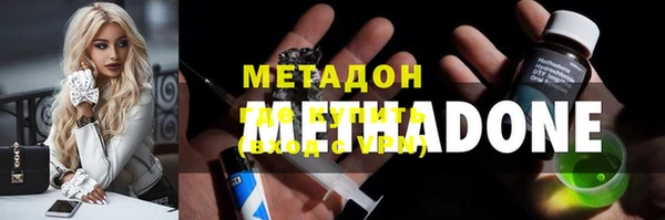 стаф Абаза