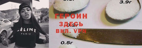 амфетамин Абдулино