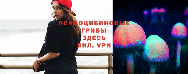 мескалин Абинск