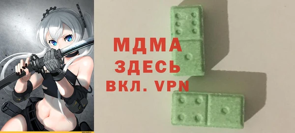 амфетамин Абдулино