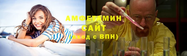 стаф Абаза