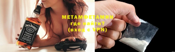 амфетамин Абдулино