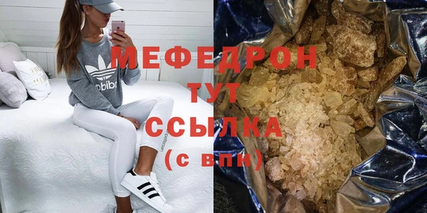 стаф Абаза