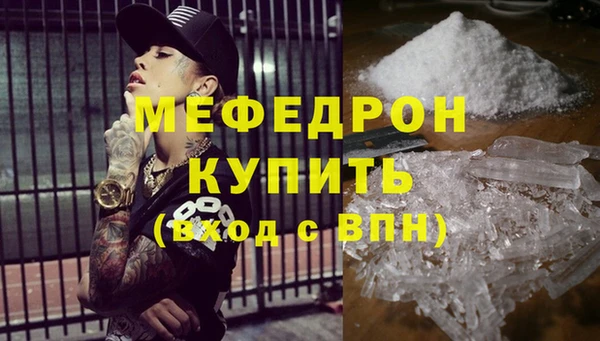 амфетамин Абдулино