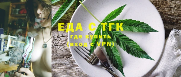 каннабис Каменск-Шахтинский