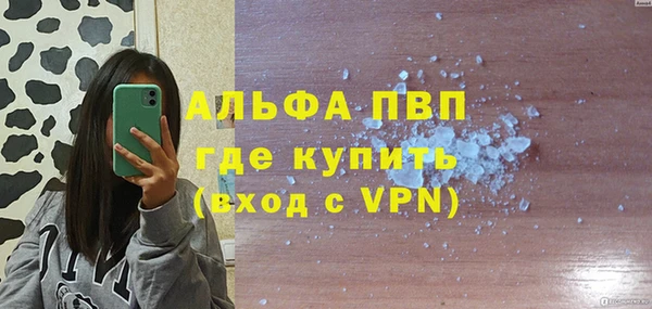 трава Иннополис