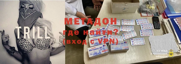 амфетамин Абдулино