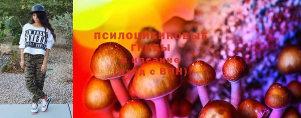 амфетамин Абдулино