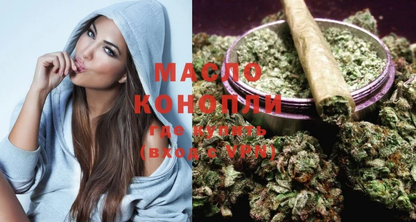 амфетамин Абдулино