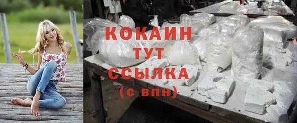 мескалин Абинск