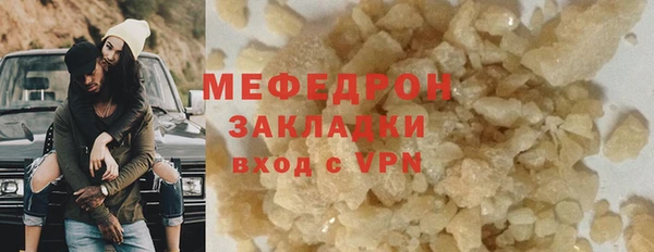 стаф Абаза