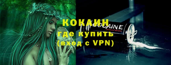 амфетамин Абдулино