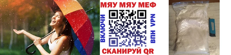 Мефедрон кристаллы Узловая