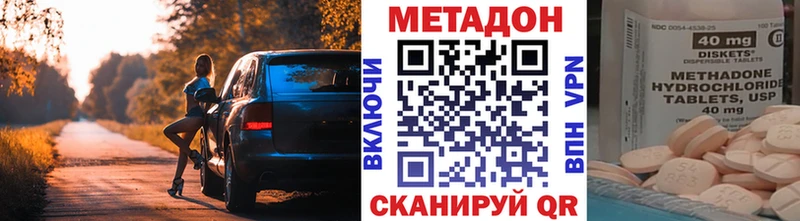 где продают наркотики Узловая Метадон белоснежный
