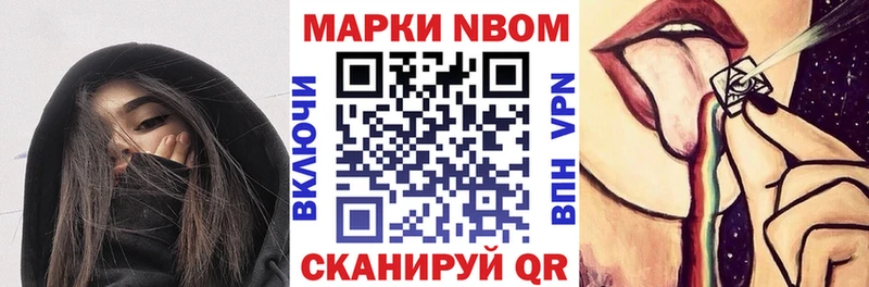 OMG ТОР  Узловая  Марки 25I-NBOMe 1,5мг 