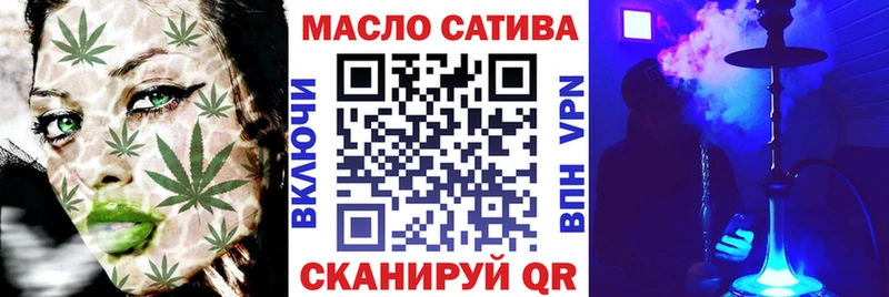 ТГК Wax  Узловая 