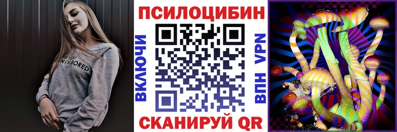 что такое наркотик  Узловая  Галлюциногенные грибы MAGIC MUSHROOMS 