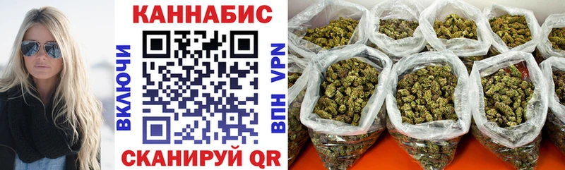 Бошки Шишки сатива  Узловая 